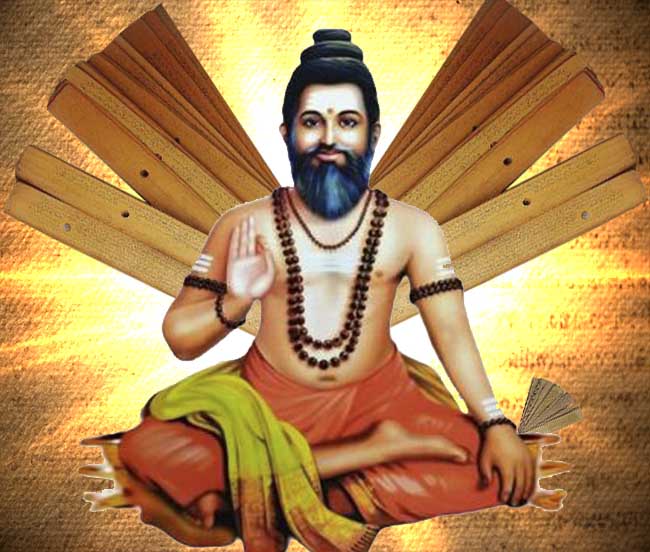 Sri Agasthiya Mahasiva Nadi Astrology